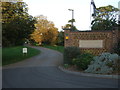 Entrance to Heacham Manor Hotel in PE31 7JT