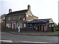 Sutton St James Convenience Store in PE12 0EH