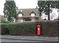 George V postbox on Ferriby High Road in HU14 3NF