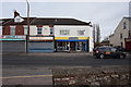 Shops on Station Road, Askern in DN6 0BU