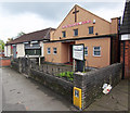 Elim Pentecostal Church, Ferry Road, Scunthorpe in DN15 8QF