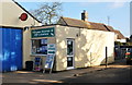 Village Shop & Post Office, Hullavington, Wiltshire 2015 in SN14 6QP