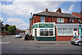 Angie's Plaice, Harlington Road, Mexborough in S64 0LD