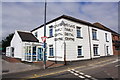 Hoyland Family Dental Centre, #17 Milton Road in S74 9NF