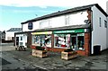Businesses in Higher Penwortham in PR1 9UX