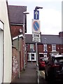 UK 1 Way Street Sign in NG16 3PA