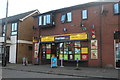 Gamlingay Convenience Store in Gamlingay