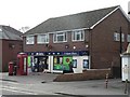 Titchfield Common: the post office in PO15 5FF