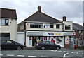 Post Office and shop on Springfield Close, Rowley Regis in B65 8LP