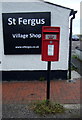 Elizabethan postbox on Links Road, St Fergus in AB42 3EF