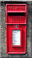 Elizabeth II postbox on Bedale Road, Scotton in DL9 3ND