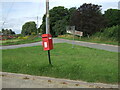 Elizabeth II postbox, Leverton Highgate in PE22 0AZ