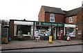 Village shop, Rufforth in YO23 3RE