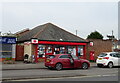 Post Office on Hampton Lane, Blackfield in SO45 1WE