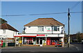 Post Office and shop on Wimborne Road West in BH21 7BE