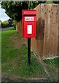 Elizabeth II postbox on Viking Way in NN18 9BY