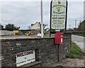 Queen Elizabeth II postbox outside Greenmoor Nurseries, St Brides Wentlooge  in Wentlooge Community