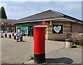 Postbox on Chitterman Way, Markfield in Markfield