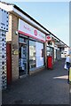 Cardonald Post Office in G53 5QW