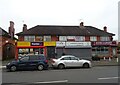 Businesses on Wood Road, Chaddesden in DE21 4QT