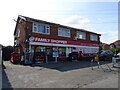 Convenience store on Barnes Lane, Dronfield in S18 8PY